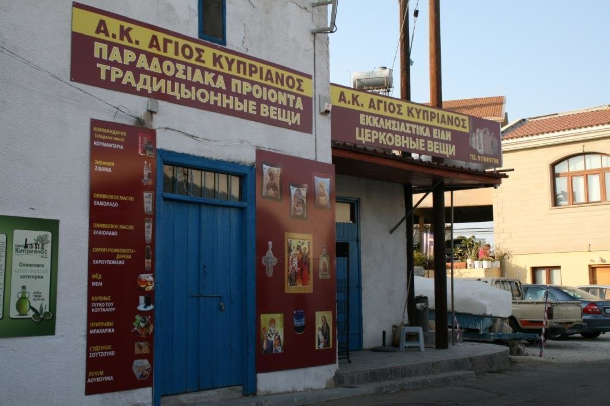 Zdjęcie oferty