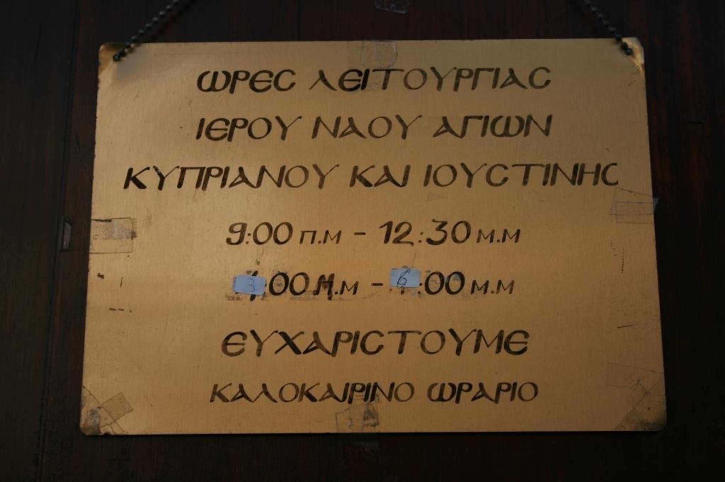 Zdjęcie oferty